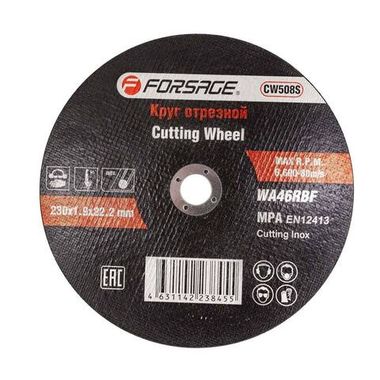Круг отрезной по металлу+нержавейка 230x1.9x22.2мм Forsage F-CW508S