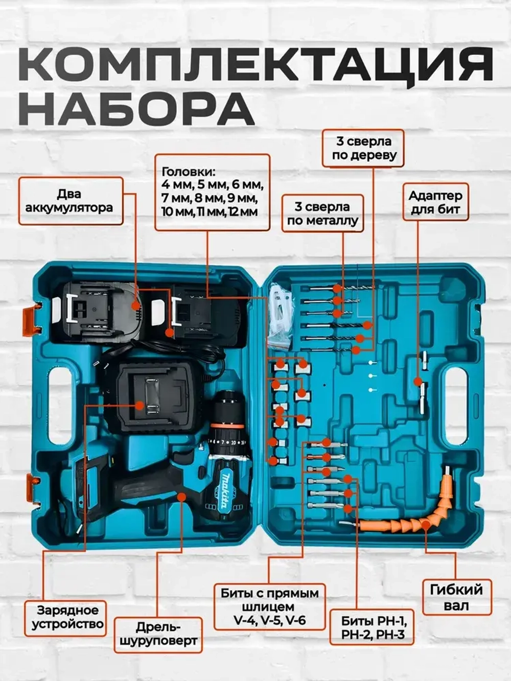 Дрель шуруповерт аккумуляторный, бесщеточный 24В