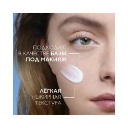 La Roche-Posay Effaclar DUO+M Тройной корректирующий крем-гель для проблемной кожи, 40 мл