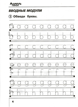 Быкова. Английский в фокусе. 2 класс. Сборник упражнений. Новый ФП (Просвещение)