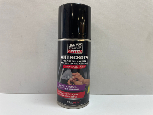 Антискотч 210 мл.