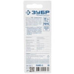 Пилки для лобзика ЗУБР 15593-2_z02