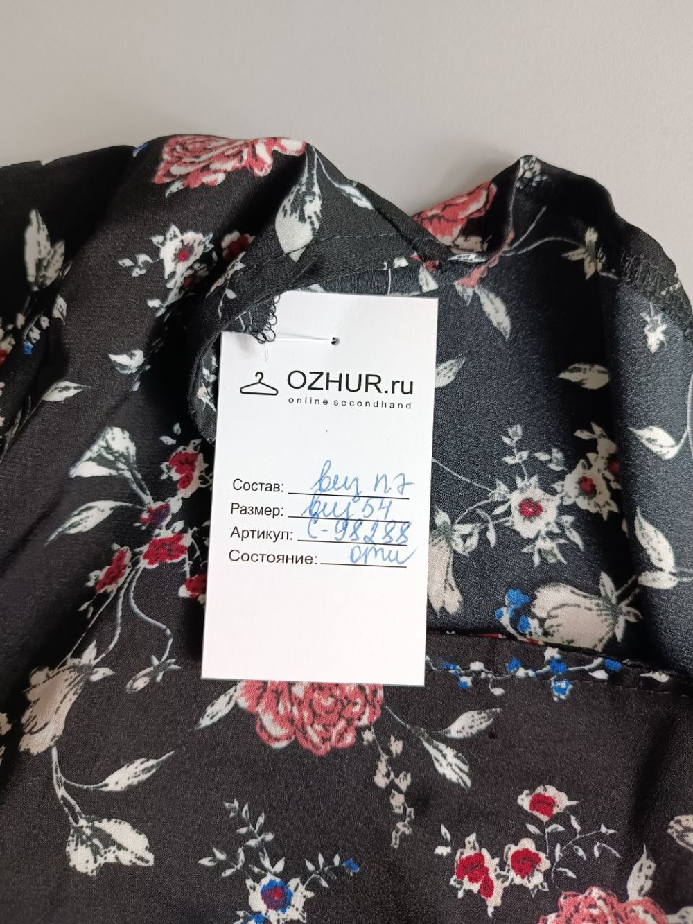 Платье цветочное с ассиметричным воротом 54 размер