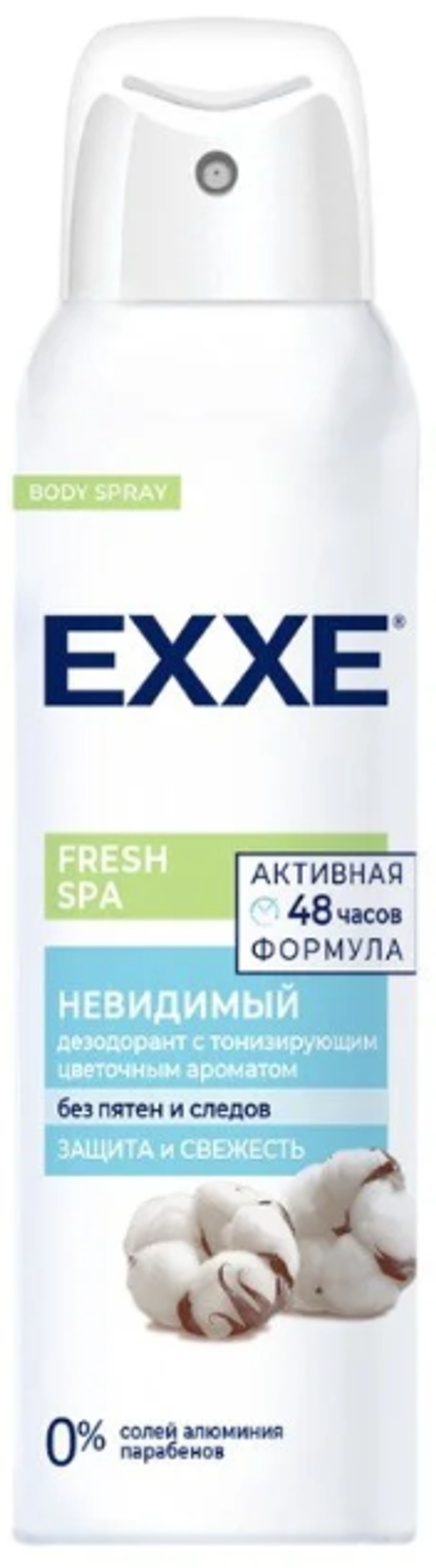 EXXE Женский дезодарант Fresh SPA Невидимый 150мл