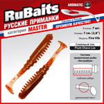 Рыболовные, силиконовые приманки Виброхвост рыбка RuBaits Fire Vib Набор для рыбалки на щуку, на судака, на окуня, на форель На спиннинг джиг микроджиг