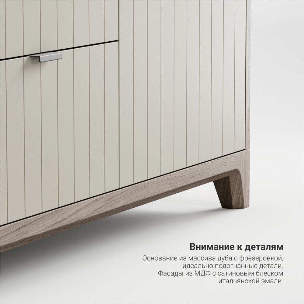 Тумба под ТВ Case CS043