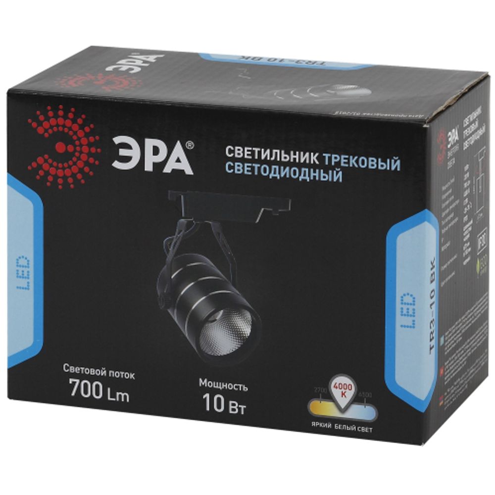 Трековый светильник однофазный ЭРА TR3 - 10 BK светодиодный COB 10Вт 4000К 700Лм черный