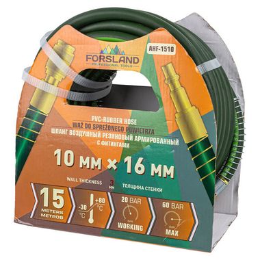 Шланг резиновый воздушный армированный с фитингами 10мм x 16мм x 15м Forsland Forsland-AHF-1510