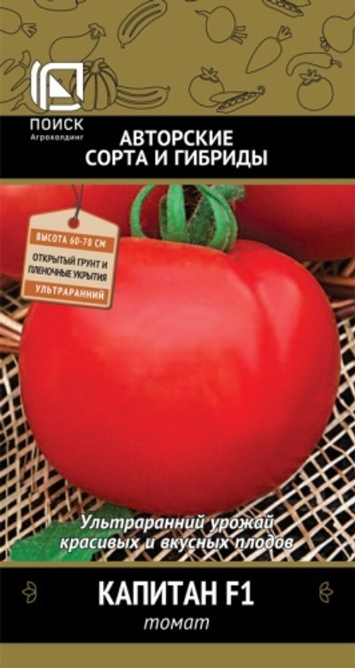 Томат Капитан F1 12шт Поиск