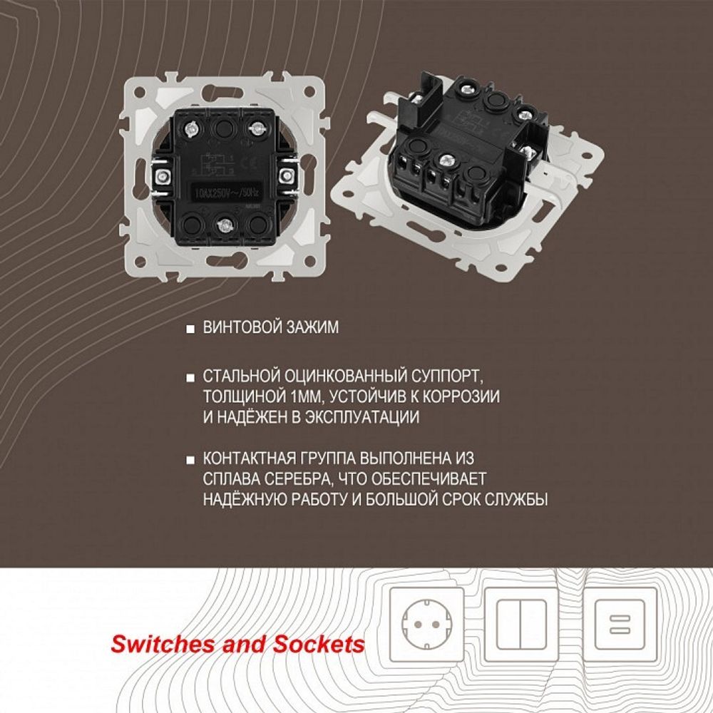 Выключатель для жалюзи с подсветкой без рамки Arte Milano 202 202.39-2.shampan