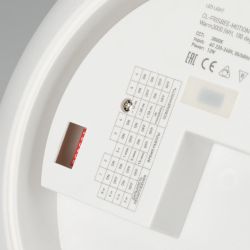 Светильник CL-FRISBEE-DIM-R300-18W Day4000-MIX (WH, 180 deg, 230V) (Arlight, IP54 Пластик, 3 года) 030111