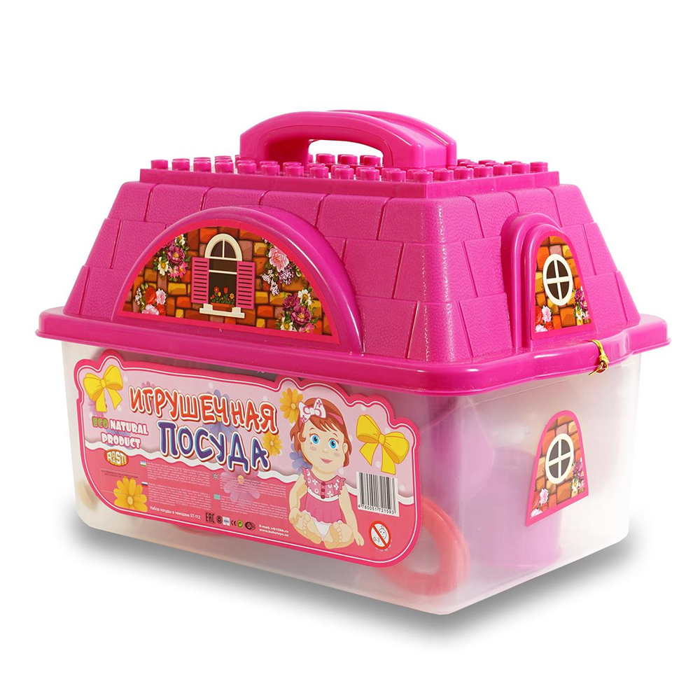 Набор посуды в чемодане ST-112 (32*21*23 см)