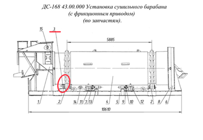 ДС-168 43.00.050 Ролик опорный