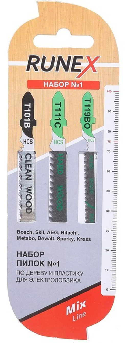 Набор пилок № 1 из 3 шт по дереву и пластику T101B/T111C/T119BO "Runex"