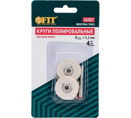 Круги отрезные алмаз с оправкой для гравера 3шт Стайер