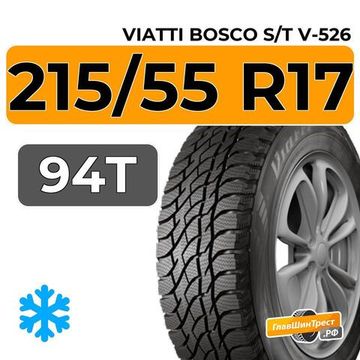 Viatti Bosco S/T V-526 215/55 R17 94T
