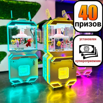Призовой автомат "Космозаяц" с купюроприемником