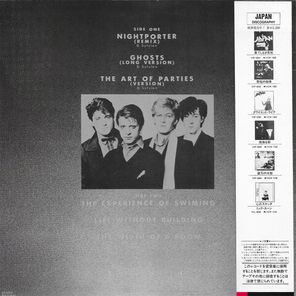 Japan / Nightporter (12" Vinyl EP)