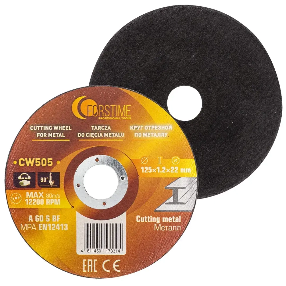 Круг отрезной по металлу 125х1.2.х22,2мм-10шт FORSTIME FT-CW505[к-т 10 шт.]