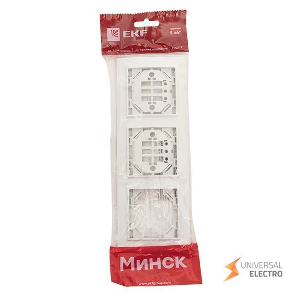 Минск Рамка 3-местная горизонтальная белая EKF Basic