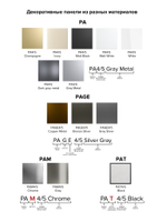 Панель декоративная AEON D100/125 179х179 стекло Exclusives Silver Gray DICITI