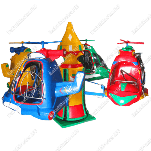 Электрическая Аттракцион карусель «Вертолетики 3»,6×6×3 м