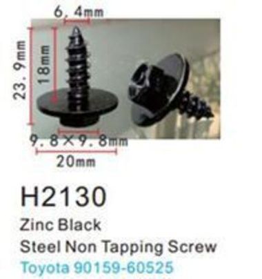 Клипса для крепления внутренней обшивки а/м Тойота металлическая (100шт/уп.) Forsage клипса H2130(Toyota)