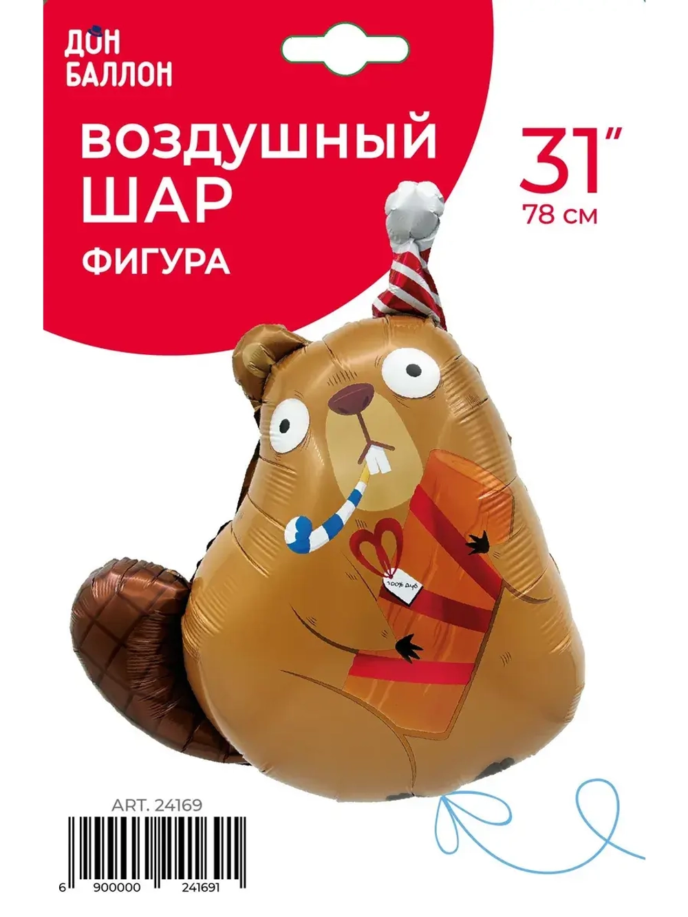 Шар-фигура Бобр