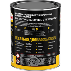 Клей Момент 1781022 Кристалл 750 мл. | Клеи бытовые и универсальные