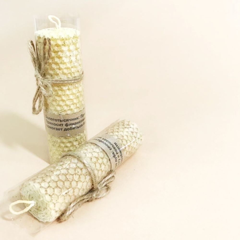 Свеча из вощины с Золототысячником 13 см