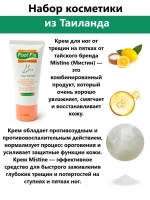 Подарочный набор уходовой косметики
