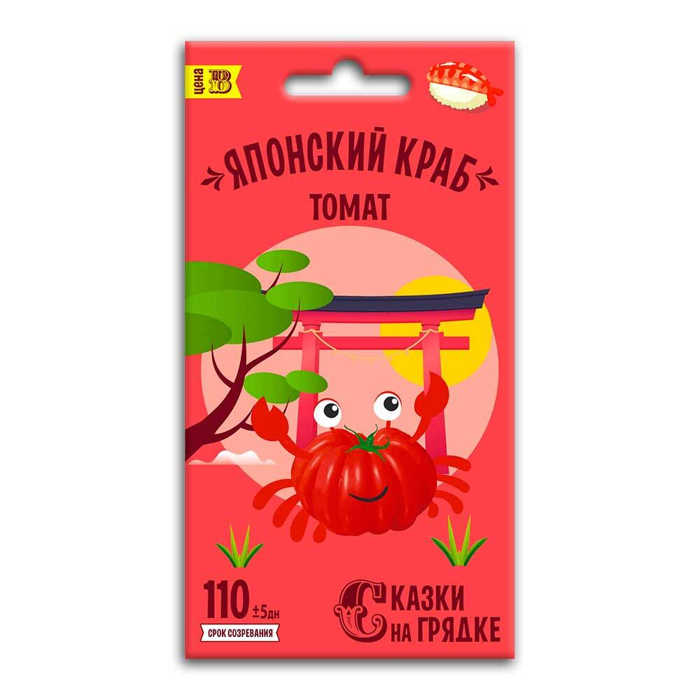 tomat_yaponskiy_krab_semena_skazki_na_gryadke_0_2g