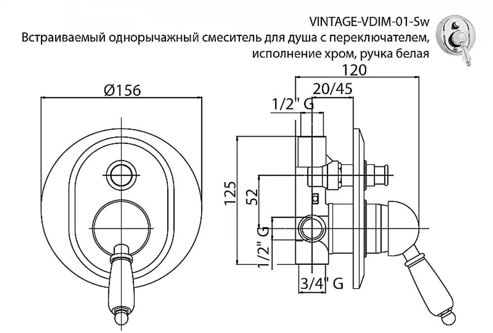 Смеситель для душа Cezares VINTAGE-VDIM-02-Sw бронза