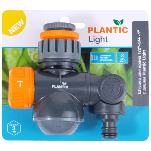 Штуцер для крана Plantic Light 1/2"-3/4 -1" с душем   39384-01