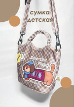 Сумка с собакой для девочки