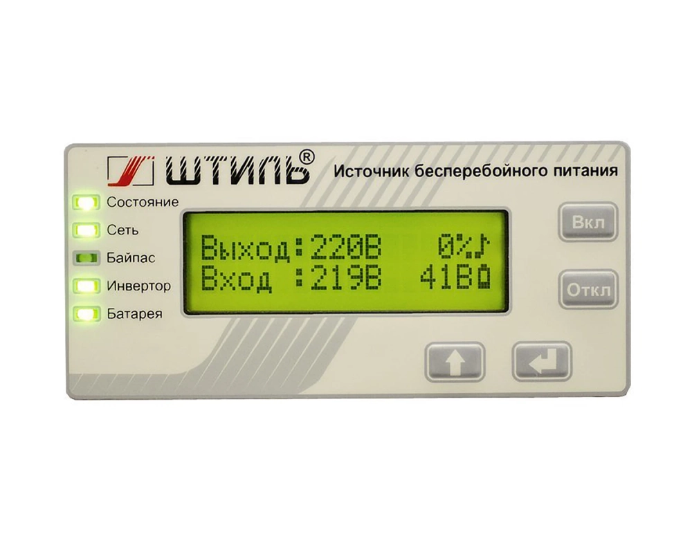 ИБП с двойным преобразованием Штиль ST1103SL