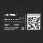 Пусковое устройство PATRIOT MAGNUM 8P оранжевый