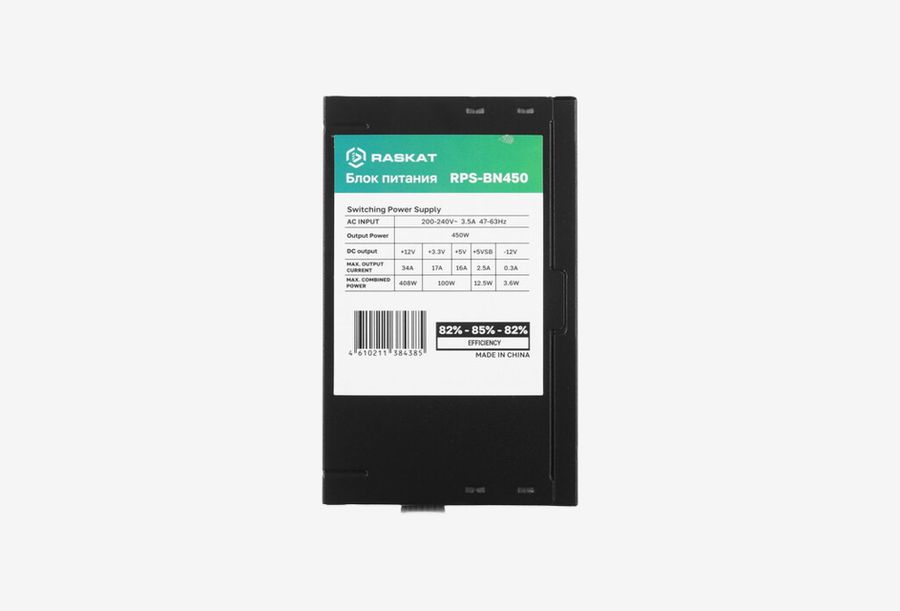 Raskat RPS-BN450_0426709110355