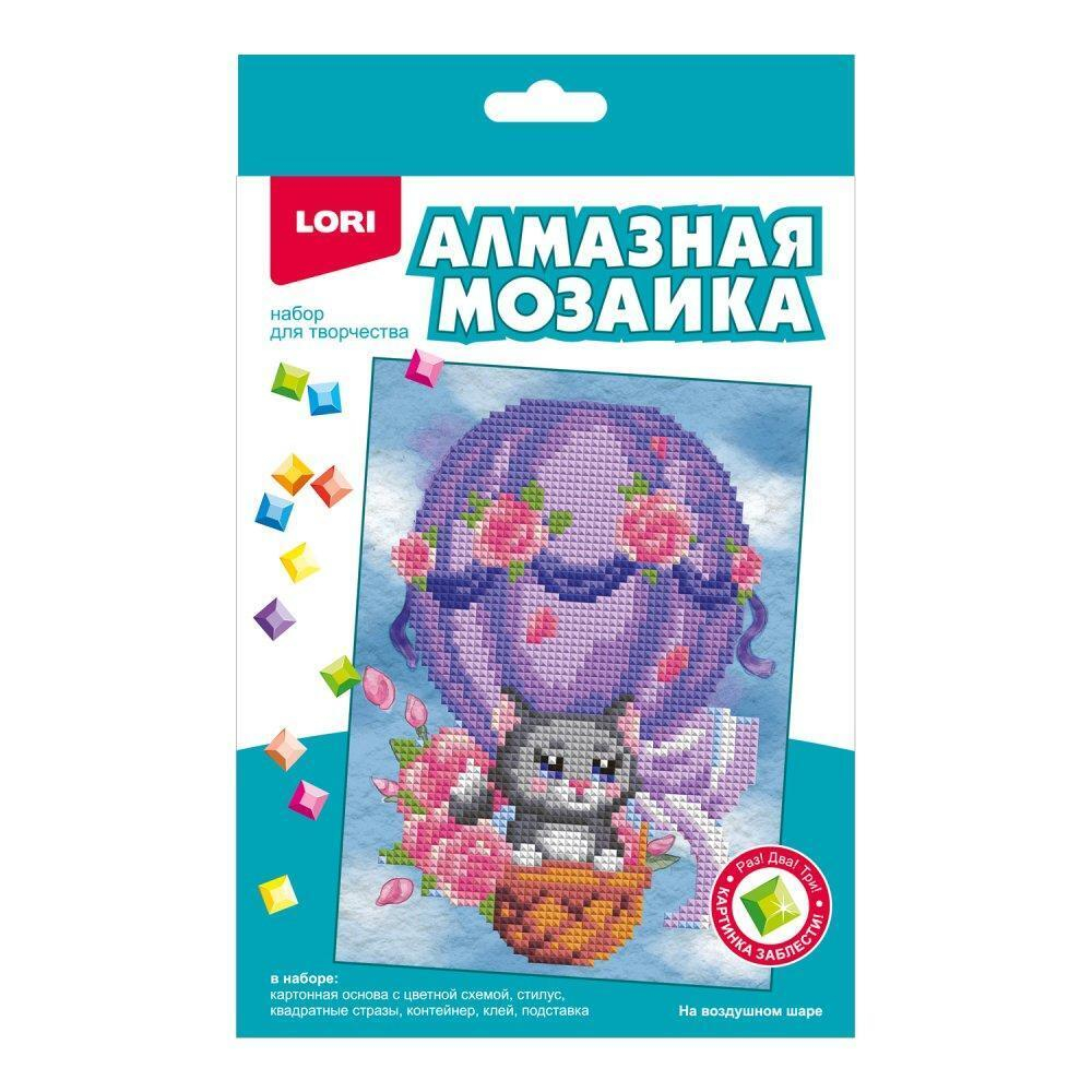 Алмазная мозаика 15*20см неполн.заполн. "На воздушном шаре" (Lori)