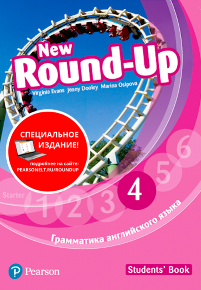 Round Up Russia 4Ed new 4 Student&#39;s book