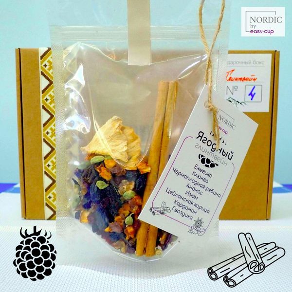 Подарочный набор пряностей и специй для глинтвейна Nordic by Easy-Cup №4