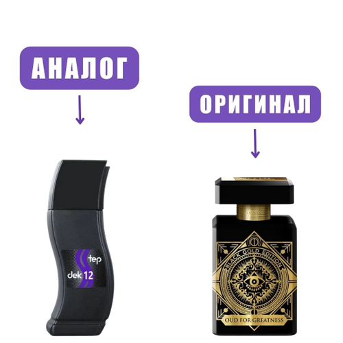 NEO jekStep GREAT 12 edT 100ml man марк