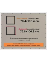 Рамка 70x100 для постера и фотографий