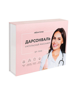 Аппарат дарсонваль с 5 насадками для ухода за лицом, телом и волосами BP-7000