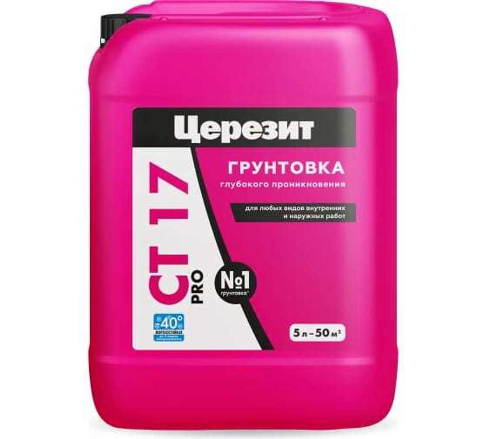 Грунтовка Церезит 5Л СТ 17 ПРО 5л зима