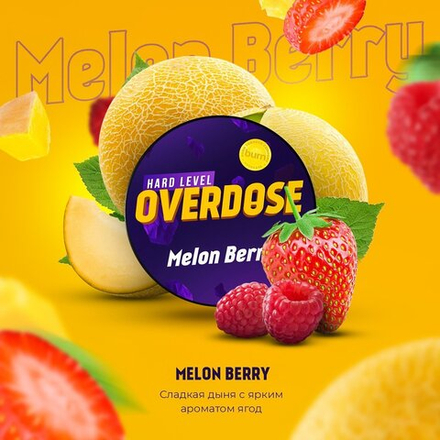 Overdose - Melon Berry (100г)