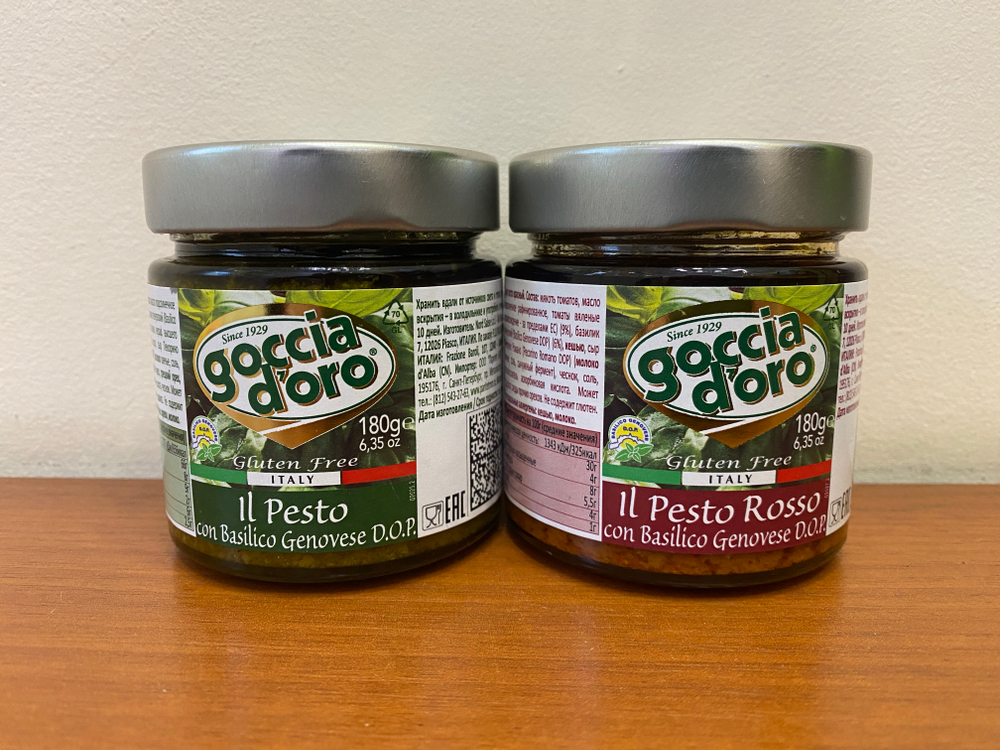 Соус песто Goccia D'oro красный 180 г Италия