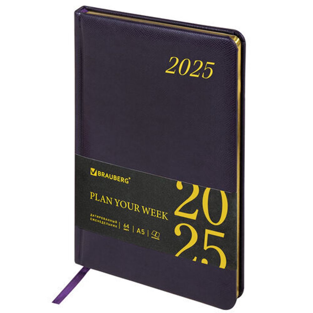 Еженедельник датированный 2025, А5, 145х215 мм, BRAUBERG "Iguana", под кожу, темно-фиолетовый, 115962