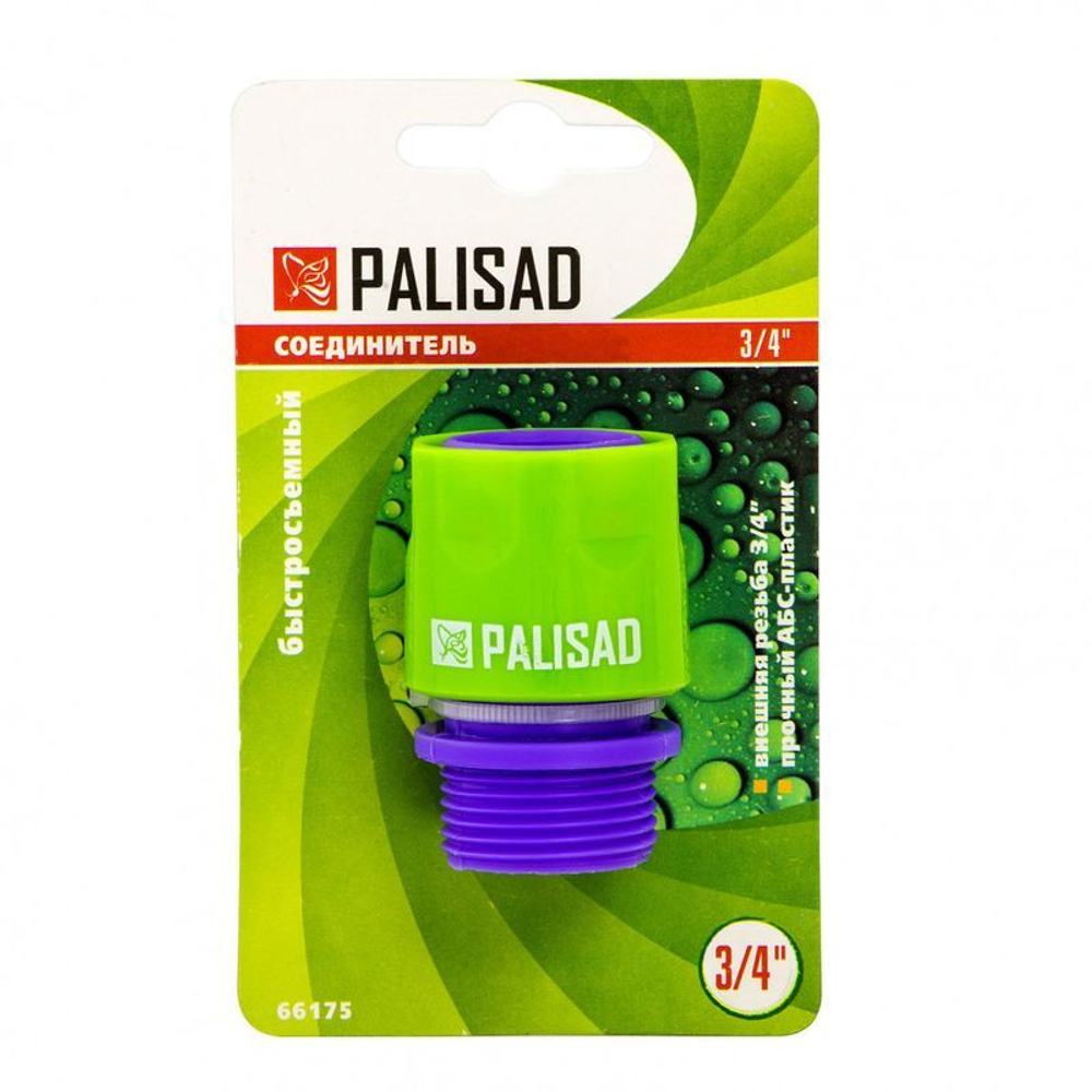 Соединитель быстросъемный НР 3/4" Palisad