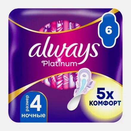 Прокладки Always Platinum Ultra Night 6шт